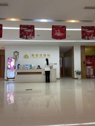 点击看大图 -苏州卫康美容医院