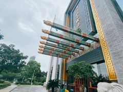 -宁波状元楼酒店(和义路店)