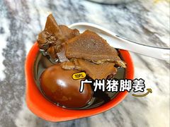 -娟姨第一娟猪脚姜(第十甫路店)