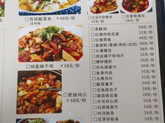 -姚家猪蹄坊(蓝田县店)