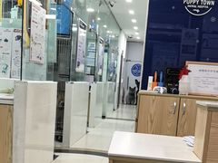 -芭比堂动物医院(广州爱宠下渡路分院)