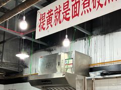 -万三面馆(青龙正街太古里店)