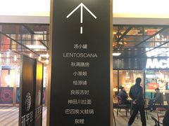 -中海环宇荟
