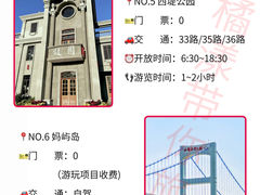 -小吴肠粉