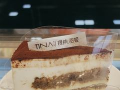 -缇纳甜妮·西餐·甜点(商字店)
