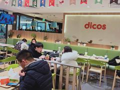 -德克士(五洲餐厅)