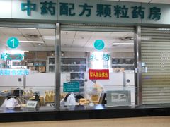 -中国中医科学院望京医院(院本部)