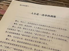 -大书房咖啡(中传国交店)