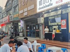 -帅小六刨冰·不一样的奶冰(总店)