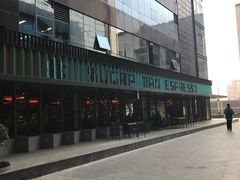 -sugarman espresso素饮糖人高新咖啡工厂