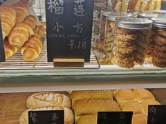 -面包与我Bread Or Me(长城汇店)