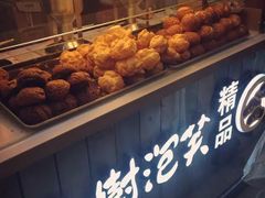 -西树泡芙(湖滨银泰in77B区店)