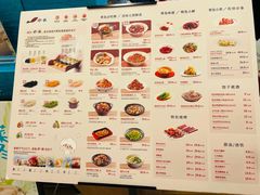 -船歌·鱼水饺青岛菜(国贸商城店)