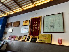 -笑来喜馄饨小笼工坊店(湖滨街店)
