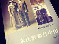 -宋氏祖居
