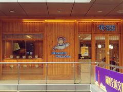 -林妈妈村·日式料理(宝山万达店)