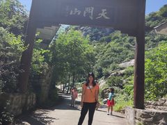 -北京密云天门山风景区