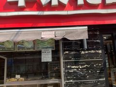 门面-苹果花园(龙漕路店)