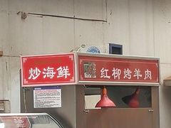 -安业泡馍(小寨店)