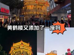 -光谷广场