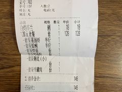 -盈田盈粥庄(博山东路店)