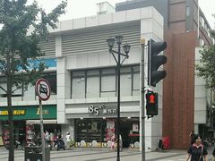 -85度C(生甜甜圈研究工坊·上海局门店)