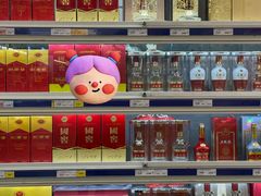 -麦德龙(湖里店)