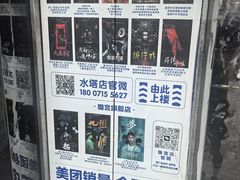 -棂笼·深度沉浸密室(武汉旗舰店)