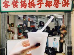 门面-洪馨椰子