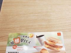 -麦当劳(桔城广场店)