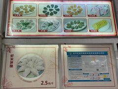 -飘香小食店(国平路店)