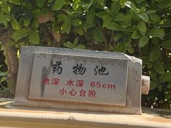 -星河温泉小镇