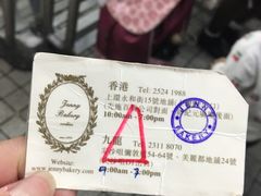 -珍妮曲奇聪明小熊(尖沙咀店)