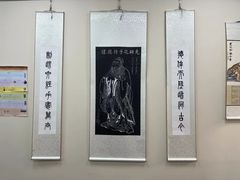 -秦汉胡同国学书院(梅川分馆)