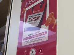 -美可普口腔医院(东街分店)