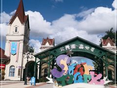 -云漫湖生态度假公园