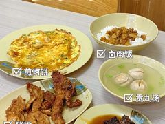 -圆宝台湾小吃(迎津街店)