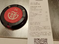 -永和大王(梅家浜店)