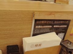 -鮨政·Omakase(万象城店)