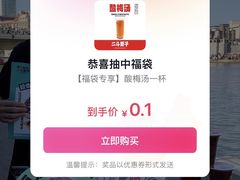 -二斗栗子(西湖道店)