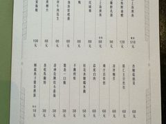 -福1039(愚园路店)