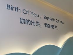 -慢脚印孕产中心(园区国金店)