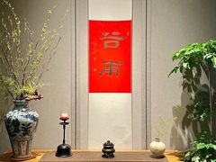 -逸道(益丰·外滩源店)