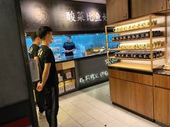 面包甜点陈列柜-太二酸菜鱼(广州IFC国金天地店)