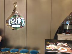 -丝路金桃·新疆菜(徐汇店)