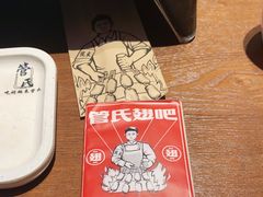 -管氏翅吧(护国寺店)