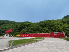 -三块石国家森林公园