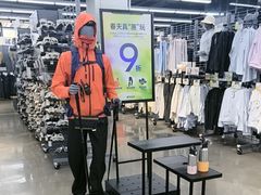 -迪卡侬(大英山店)