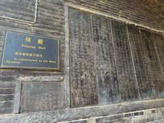 -关林