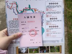 -广东大峡谷